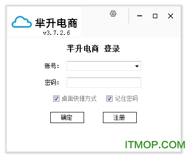 芈升电商v3.7.2.6 免费版