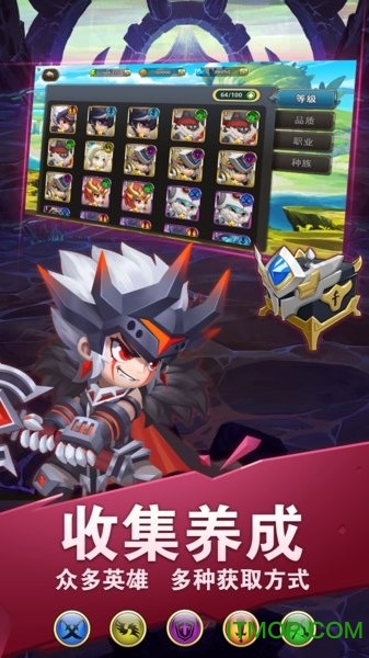 无限英雄手游九游版v1.9.4 安卓版