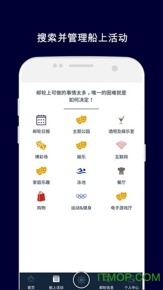 我的MSC(MSC for Me)v2.1.0 安卓版