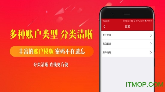 安全带app下载