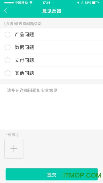 攀枝花智慧医保v1.1.3 安卓版