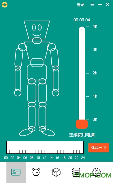 救生圈(电脑桌面提醒工具)v1.5.4 绿色版