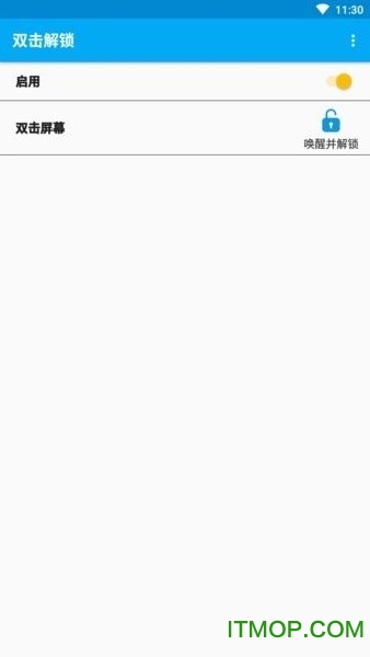 双击解锁下载