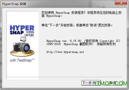 HyperSnap8注册机免费版