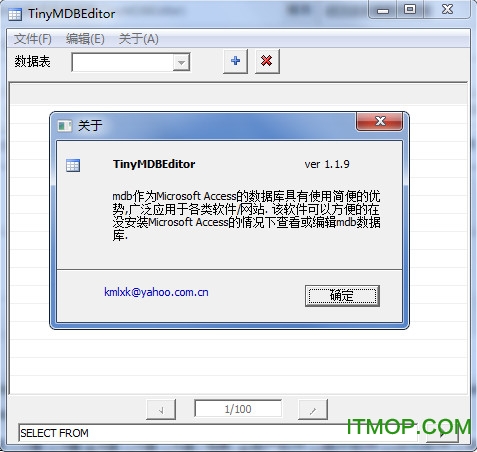 微型mdb数据库编辑器(TinyMDBEditor)v1.1.9 绿色中文版