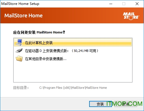 MailStore Home(电子邮件归档软件)v12.0.2.14364 简体中文版