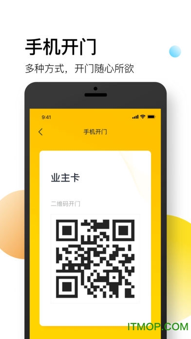 星络