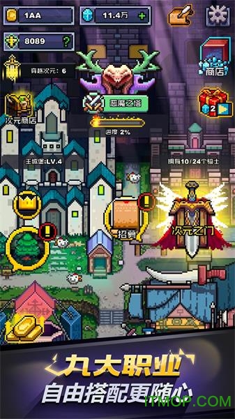 闪击骑士团果盘版(infinite knights)v1.1.0 安卓中文版
