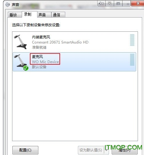 wo mic电脑版