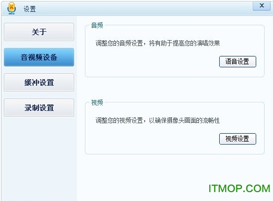 wo mic电脑版