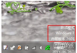 wo mic电脑版