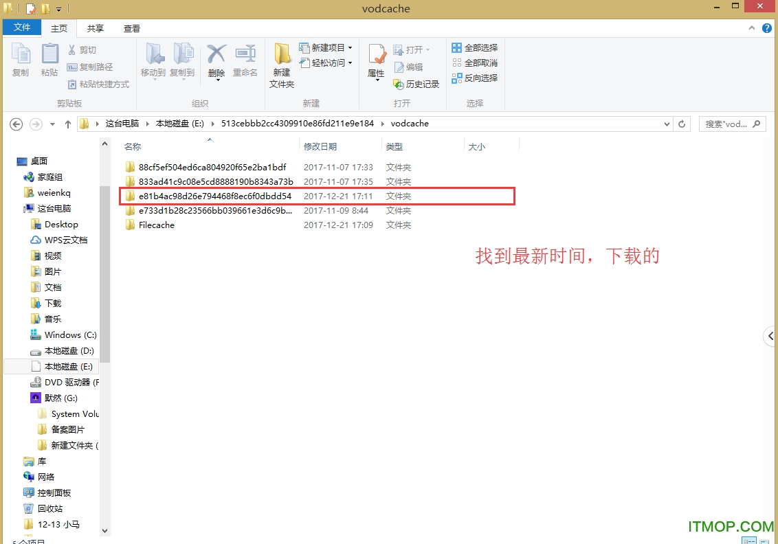 腾讯视频qlv文件播放器