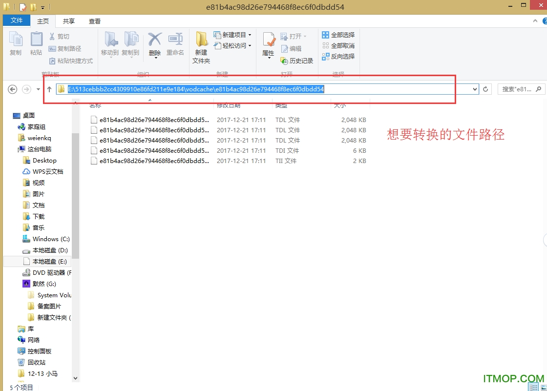 腾讯视频qlv文件播放器