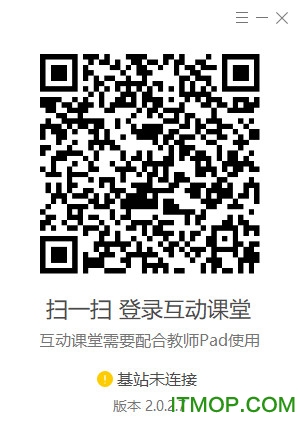 开十二互动课堂
