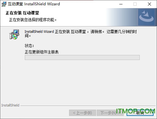 开十二互动课堂