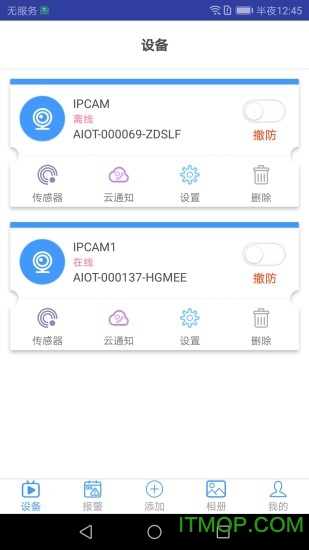 靖泰安防