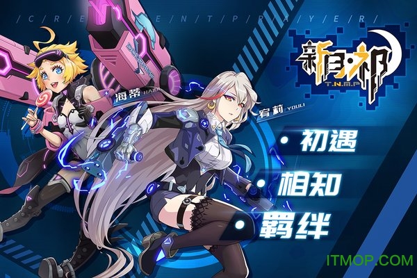 新月祁v1.0 安卓最新版