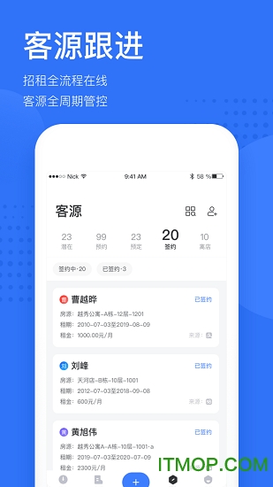 明源公寓助手1.0.7 官方安卓版