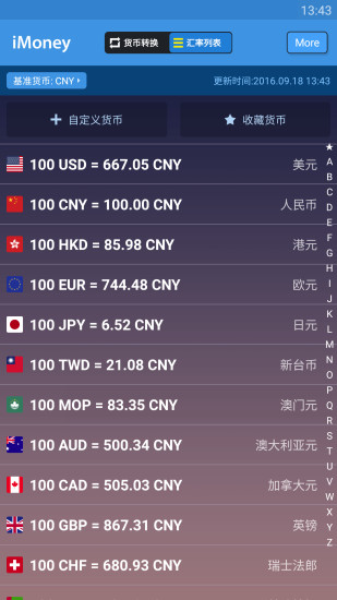 imoney最新版本
