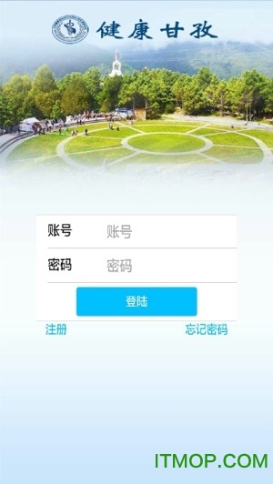 健康甘孜appv1.18 安卓版