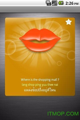 SpeakThaiv1.0 官方安卓版