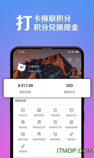 番茄ABCv2.1.53 安卓版