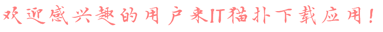 汉仪字酷堂邓氏小楷