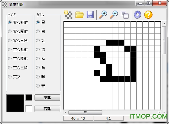 简单组织v1.2 绿色版