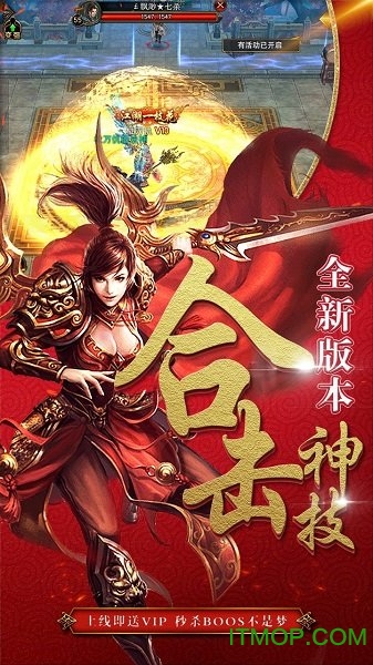 雷电堂变态版v1.0 安卓版
