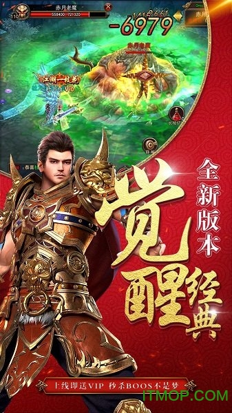 雷电堂传奇超V版v1.0 安卓版