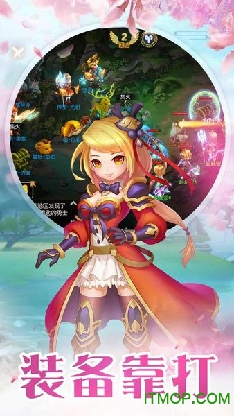 精灵战纪OL下载
