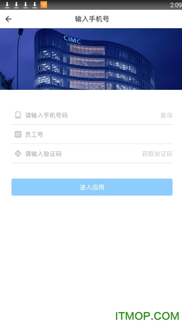 中集移动