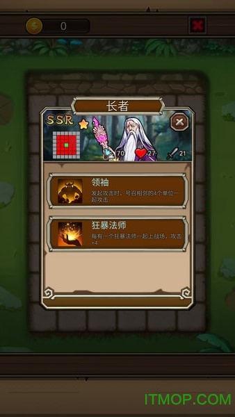 地下城清理者(Dungeon Scavenger)v1.0.5 安卓版