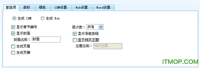 麦田word转chm