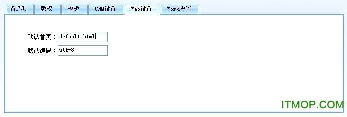 麦田word转chm