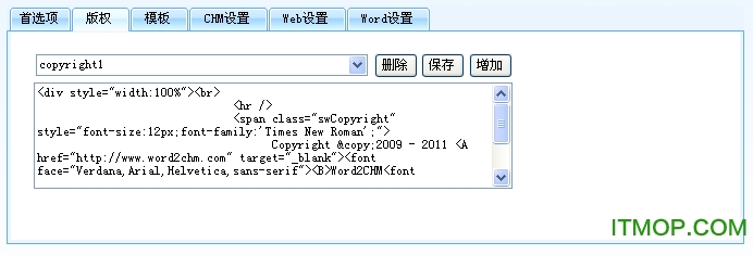 麦田word转chm