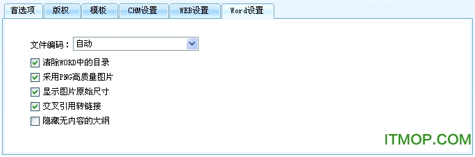 麦田word转chm