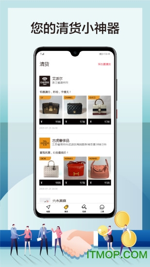 帮帮虎app