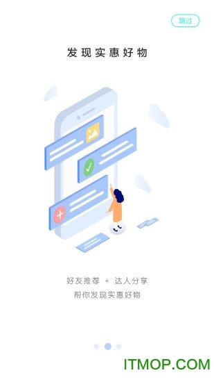 小马推荐