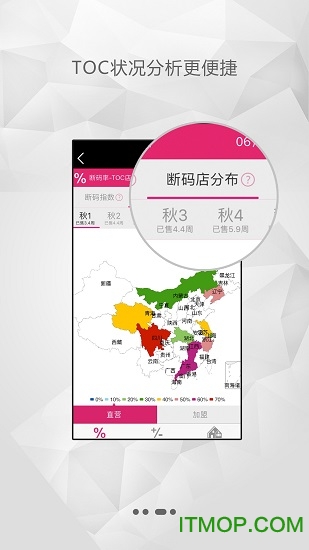PB日报appv5.10.1 安卓版