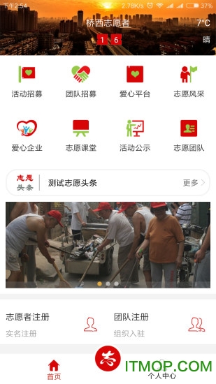 志愿桥西
