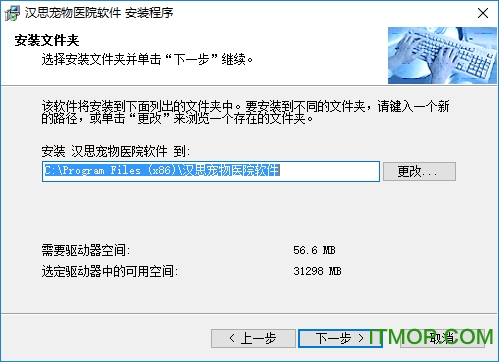 汉思宠物医院管理系统v4.0.0.0 官方版