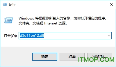 d3d11on12.dll文件