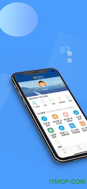 掌上海关2022最新版v3.4.8安卓版