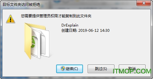 dr explain破解版