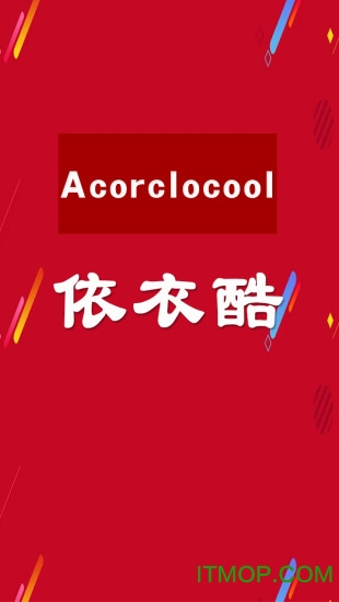 男装行业平台v2.0.1 安卓版
