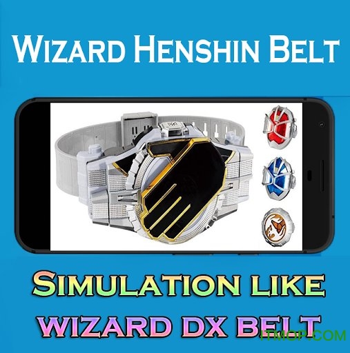 假面骑士wizard腰带模拟器(Wizard Henshin Belt)v2.10 安卓版