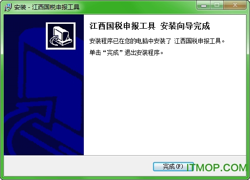 江西国税申报工具免费版