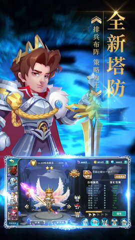 梦幻金字塔GM真全免