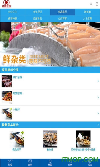 红鼎豆捞
